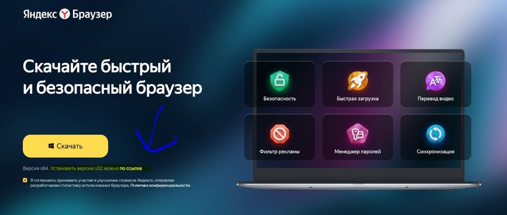 Снимок.JPG