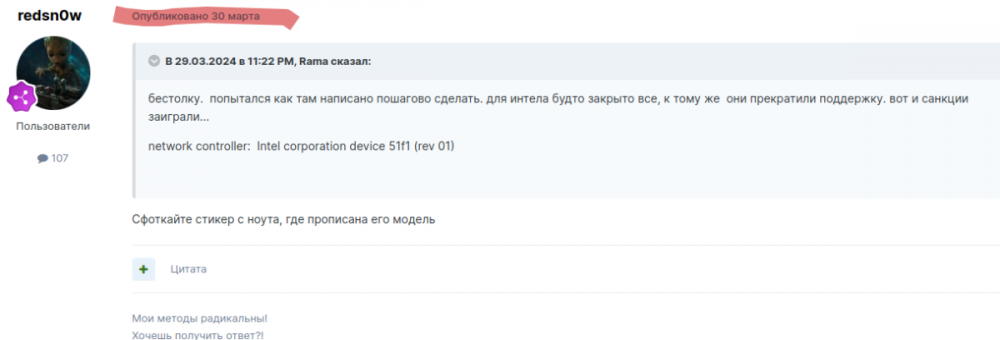 2024-04-1409-46-33.thumb.png.bc3586df2e4920d74fbea9cfc3d04b37.png